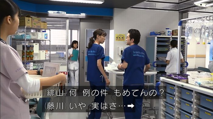 コードブルー3話のキャプ99