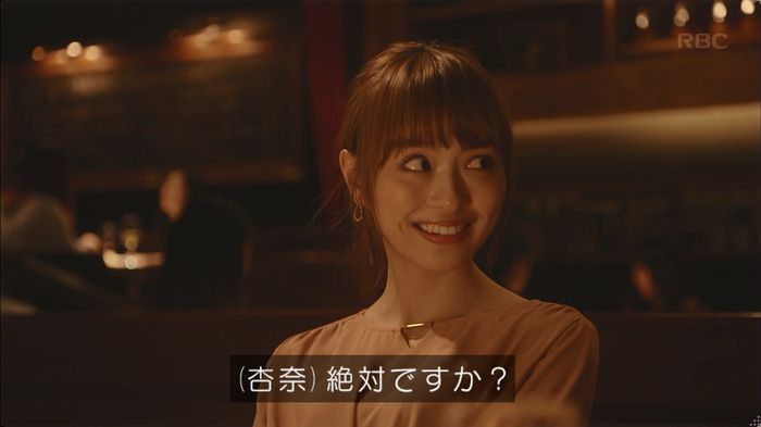 逃げ恥 最終回のキャプ423