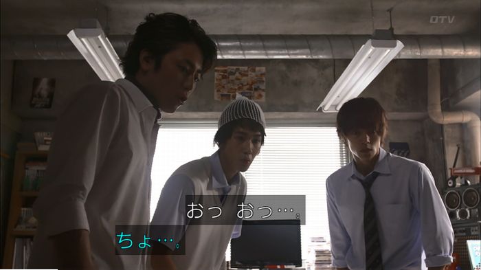 僕たちがやりましたのキャプ207