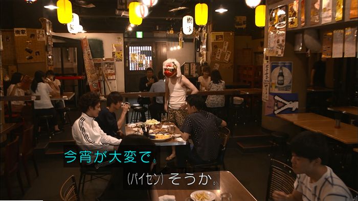 僕たちがやりましたのキャプ528