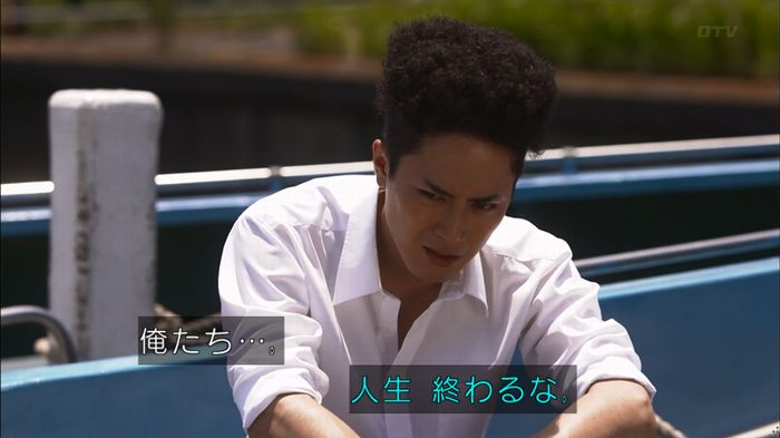 僕たちがやりましたのキャプ49