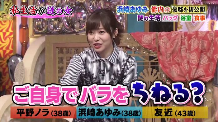 今夜くらべてみましたのキャプ73