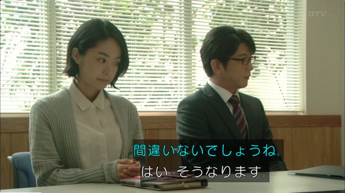 明日の約束のキャプ171