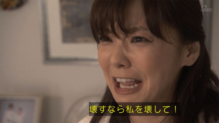 奪い愛 5話のキャプ418