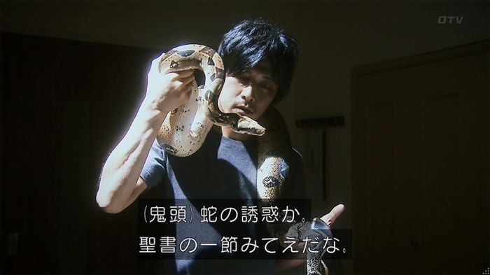 いきもの係 3話のキャプ789