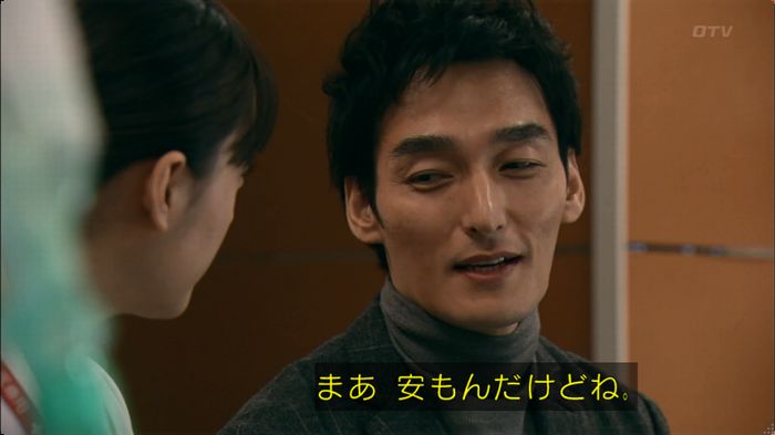 嘘の戦争のキャプ202