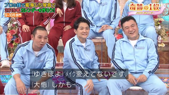 ロンハーのキャプ50