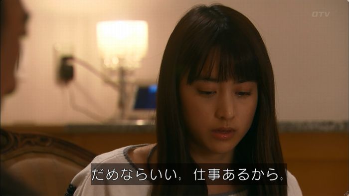 嘘の戦争 5話のキャプ405