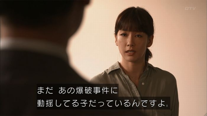 僕たちがやりましたのキャプ178