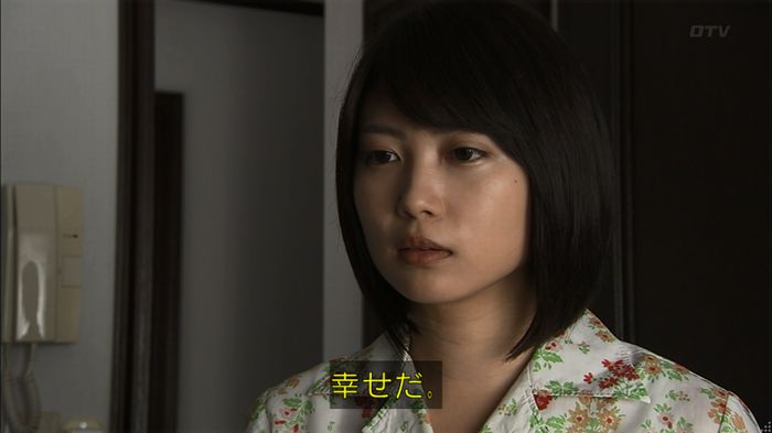 ウツボカズラの夢2話のキャプ190