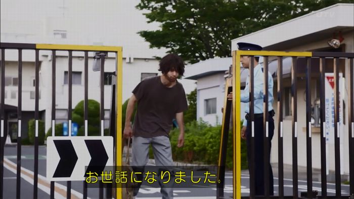 僕たちがやりましたのキャプ443