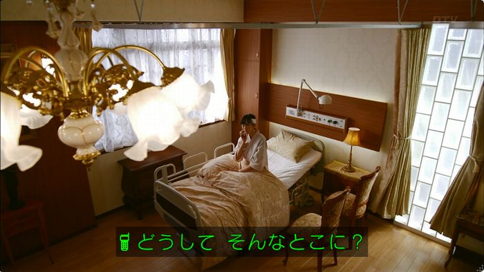 人は見た目が100パーセントのキャプ75