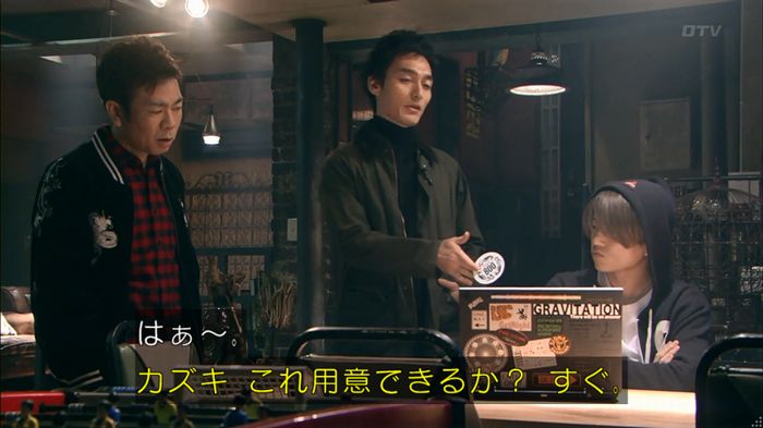 嘘の戦争のキャプ434