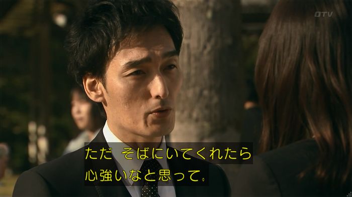 嘘の戦争 1話のキャプ535