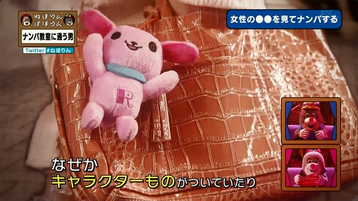 ねほりん ナンパ回のキャプ184