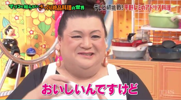 マツコの知らない世界のキャプ109
