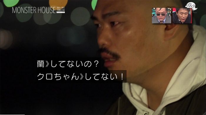 水ダウのキャプ202