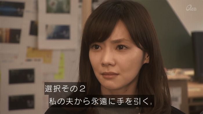 奪い愛 5話のキャプ672