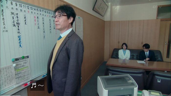 明日の約束のキャプ414