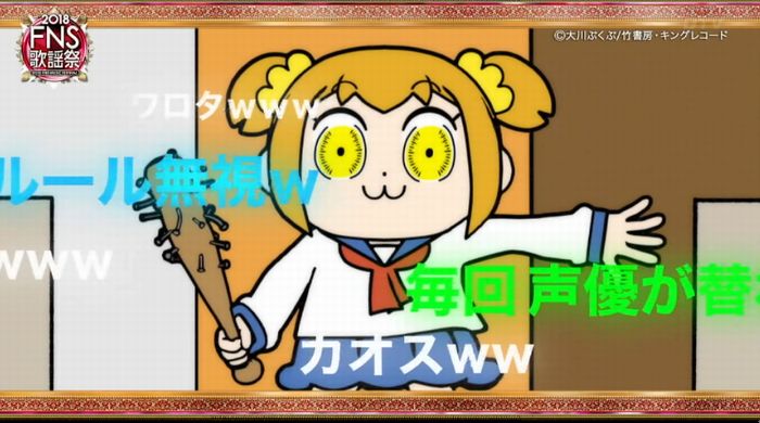 FNS歌謡祭のキャプ5