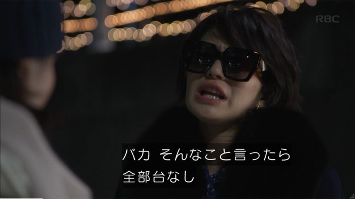 キャプ656