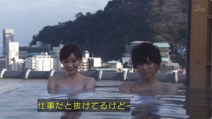 奪い愛 3話のキャプ260