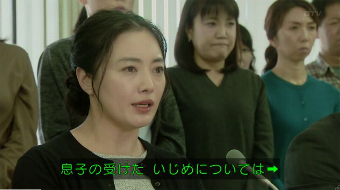 明日の約束のキャプ429