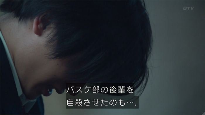明日の約束のキャプ6