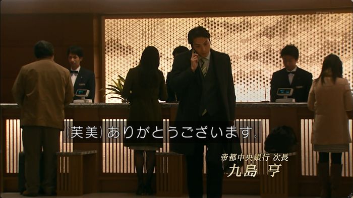 嘘の戦争 5話のキャプ12