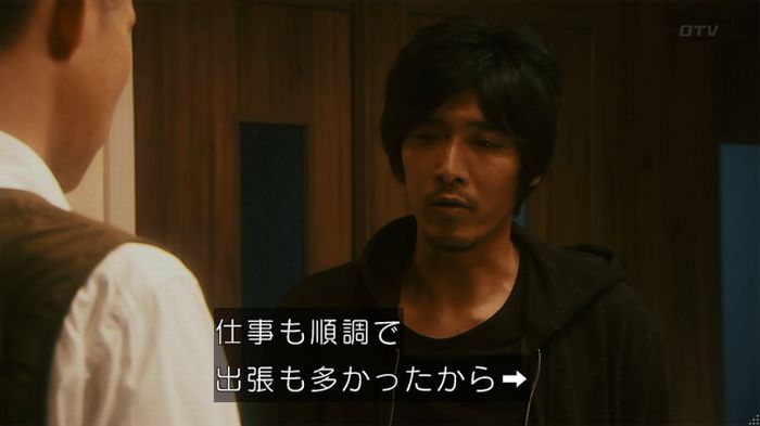 いきもの係 3話のキャプ671