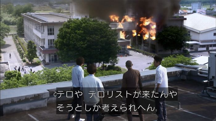 僕たちがやりましたのキャプ18