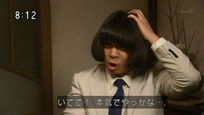ひよっこ 77話のキャプ162