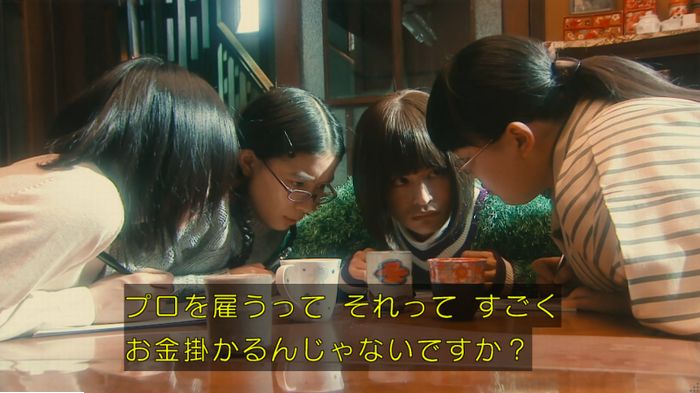 海月姫のキャプ90