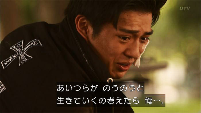 僕たちがやりましたのキャプ429
