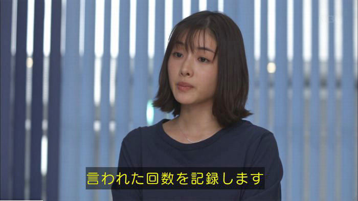 アンナチュラル3話のキャプ504