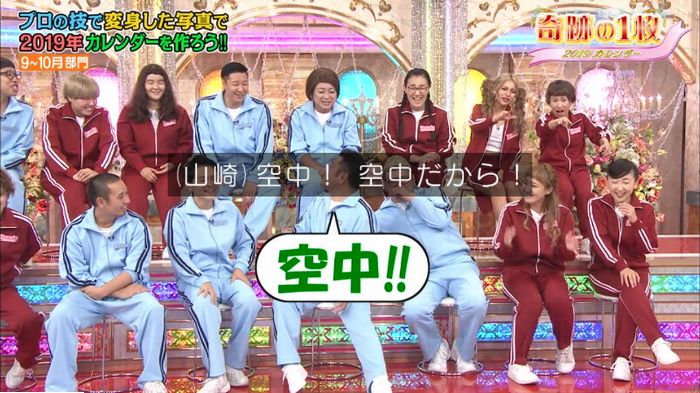 ロンハーのキャプ55