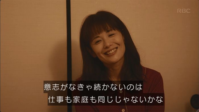 逃げ恥 8話のキャプ572