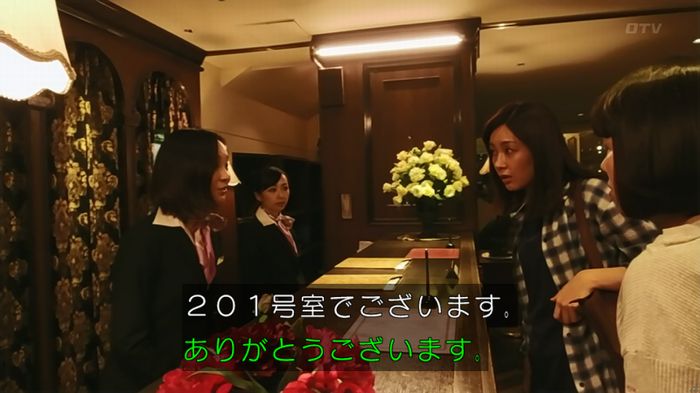 人は見た目が100パーセントのキャプ154