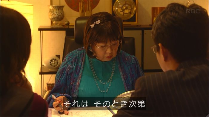 あなそれキャプ290