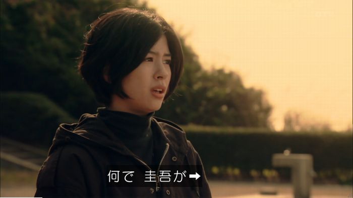明日の約束のキャプ553