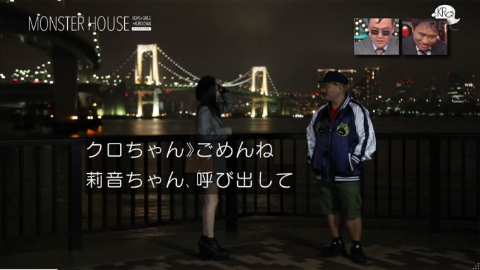水ダウのキャプ19