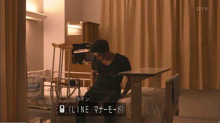 僕たちがやりましたのキャプ388