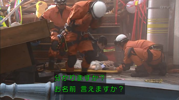 コード・ブルーのキャプ473