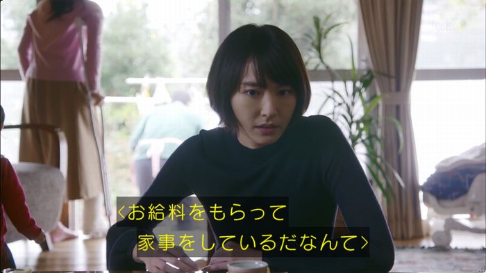 逃げ恥 8話のキャプ217