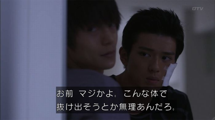 僕たちがやりましたのキャプ338