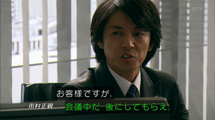 嘘の戦争のキャプ574