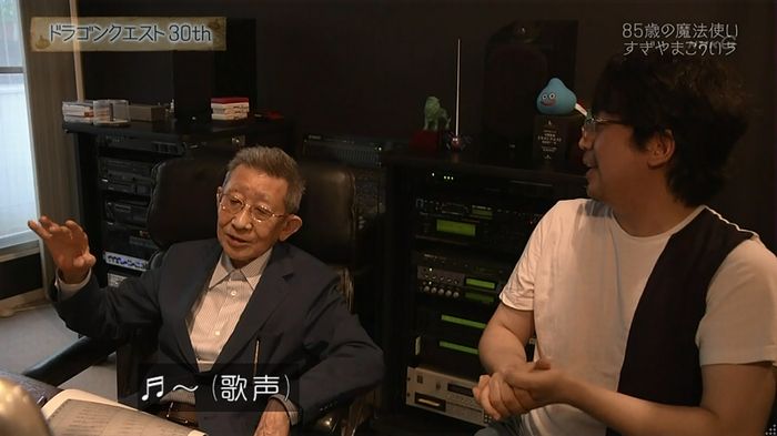 NHKドラクエSPのキャプ289