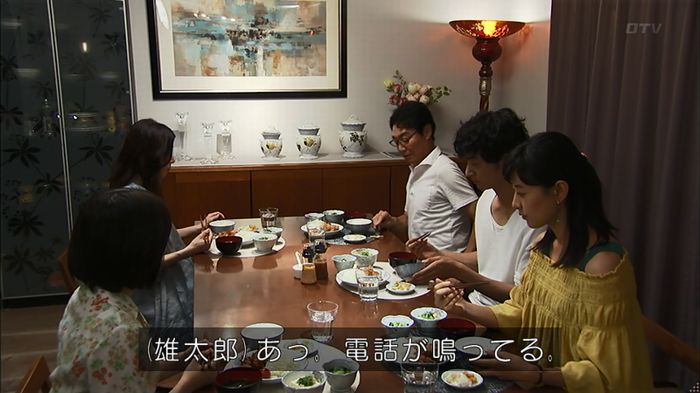 ウツボカズラの夢4話のキャプ538