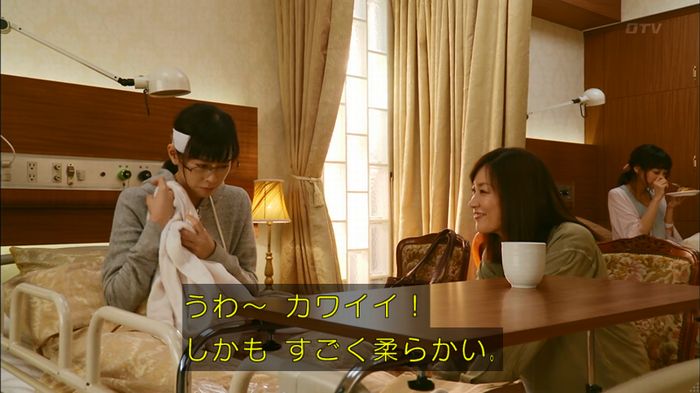 人は見た目が100パーセントのキャプ359
