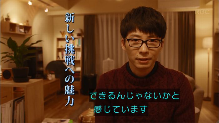 逃げ恥 最終回のキャプ192